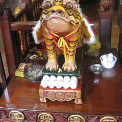 虎爺