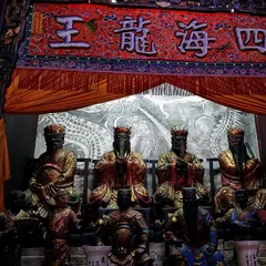 四海龍王