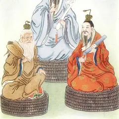三清道祖
