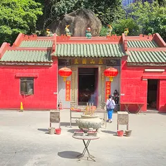 三山國王
