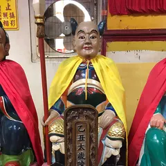 乙丑太歲陳材大將軍