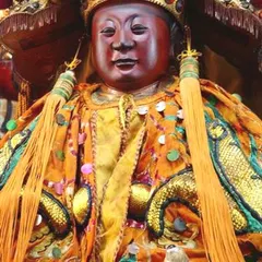 吳府千歲