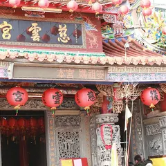 後龍慈雲宮攻炮城