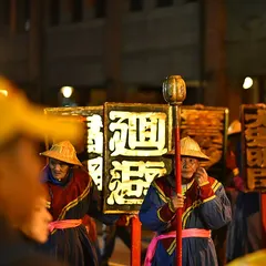 艋舺青山王祭（暗訪）