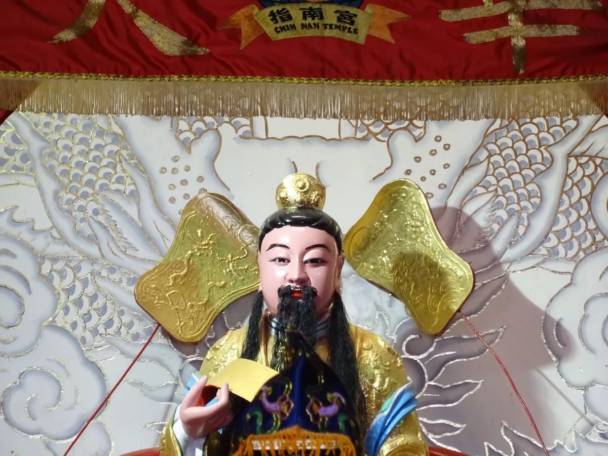 臺北市文山區指南宮東華帝君