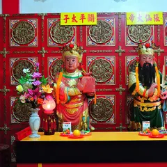 安神位/安公媽