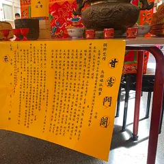 普渡
