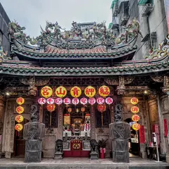 艋舺青山宮