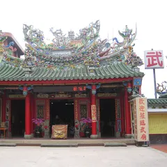 鹽水武廟